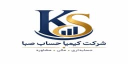 کیمیا حساب صبا