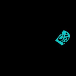 آیینه تهران