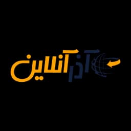 آذرآنلاین