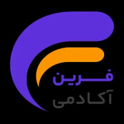 فرین آکادمی