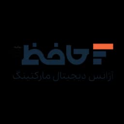آژانس دیجیتال مارکتینگ حافظ