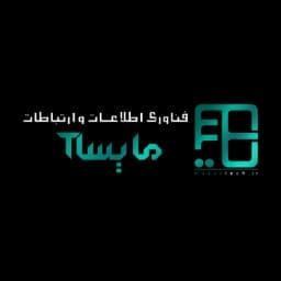 مایسا