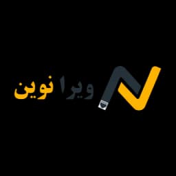 ویرا نوین