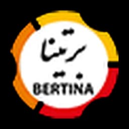 برتینا