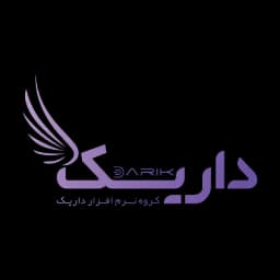 نرم افزار حسابداری داریک