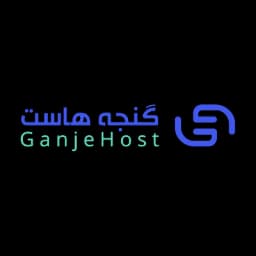 گنجه هاست