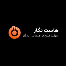 هاست نگار