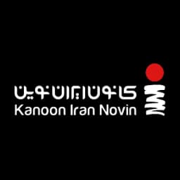 کانون ایران نوین