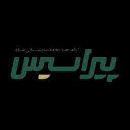 پیراسیس