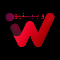 وبینیو