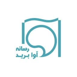 آوابرید