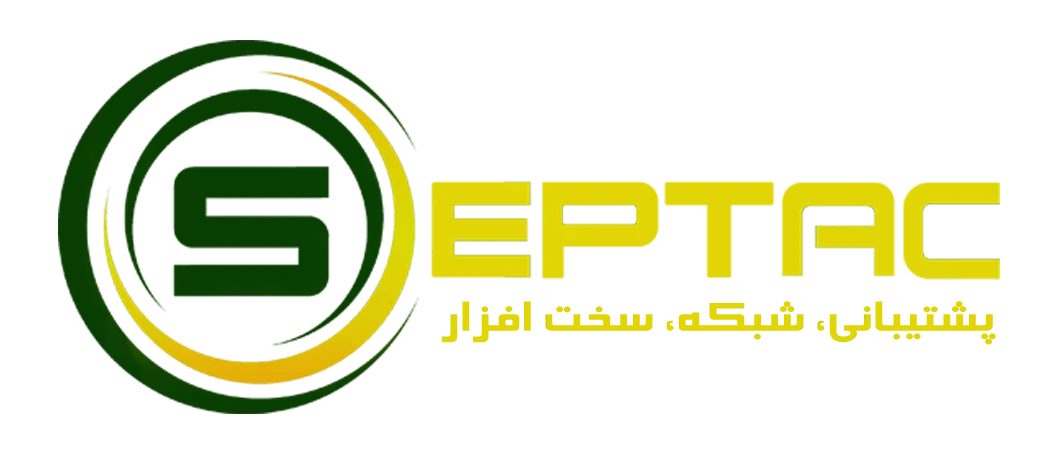 فناوری اطلاعات سپتاک