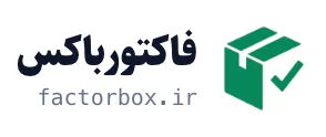 فاکتورباکس